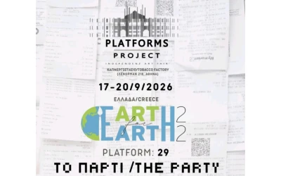 ART FOR EARTH 22 – The Party | Platforms Project 2026