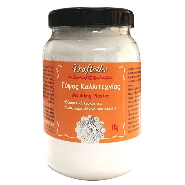 Craftistico 1kgr Γύψος Καλλιτεχνίας