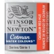 Winsor & Newton Half Pan Ακουαρέλας Cotman 095 Cadmium Red Hue Series 1
