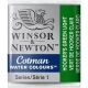 Winsor & Newton Half Pan Ακουαρέλας Cotman 314 Hookers Green Light Series 1