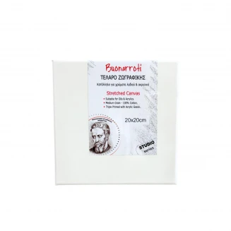 Buonarroti Τελάρο Ζωγραφικής 20x20cm με βαμβακερό καμβά FSC