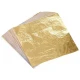 Giusto Manetti Battiloro 100 Φύλλα Χρυσού Imitation (Μπρουτζίνα) 16x16cm Ελεύθερο