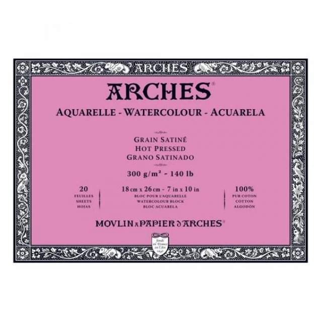 Arches Μπλοκ Ακουαρέλας Hot Pressed (Satine) 300gr 18x26cm 20 φύλλων