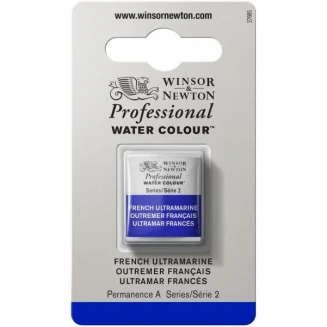 Winsor & Newton Half Pan Ακουαρέλας Professional 263 French Ultramarine Series 2