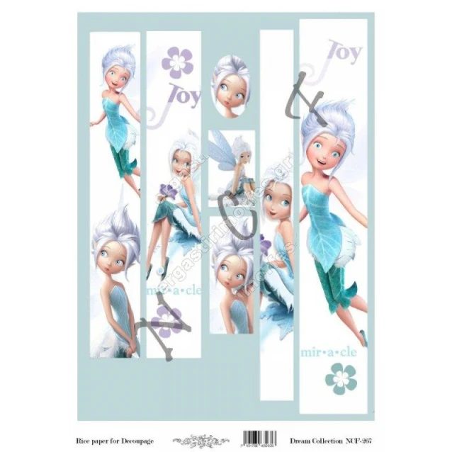 Artistic Design Ριζόχαρτο Decoupage Λαμπάδας 30x40cm NCF-267