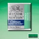 Winsor & Newton Half Pan Ακουαρέλας Cotman 235 Emerald Series 1