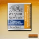 Winsor & Newton Half Pan Ακουαρέλας Cotman 552 Raw Sienna Series 1