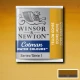 Winsor & Newton Half Pan Ακουαρέλας Cotman 744 Yellow Ochre Series 1