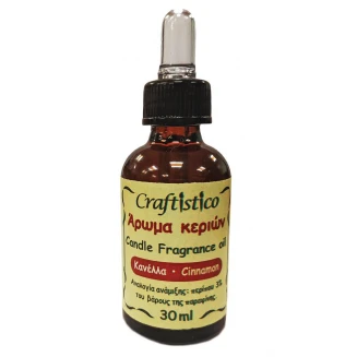 Craftistico 30ml Άρωμα Κεριών Κανέλα