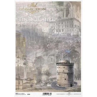 Itd. Collection Ριζόχαρτο Decoupage A4 (21x29,7cm) Thessaloniki