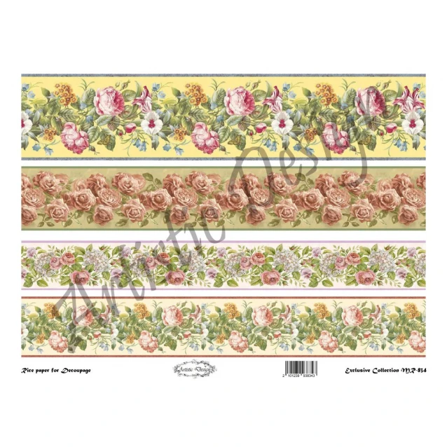 Artistic Design Ριζόχαρτο Decoupage Λαμπάδας 30x40cm MR-834
