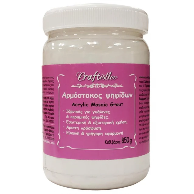 Craftistico Αρμόστοκος Ψηφίδων 850gr
