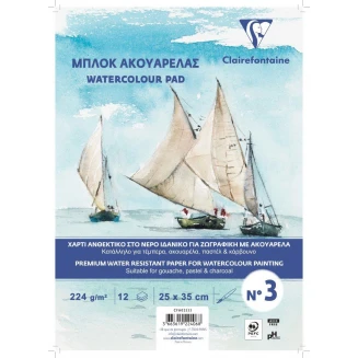 Clairefontaine Μπλοκ Ακουαρέλας Σπιράλ 25x35cm 12 Φύλλων 224gr