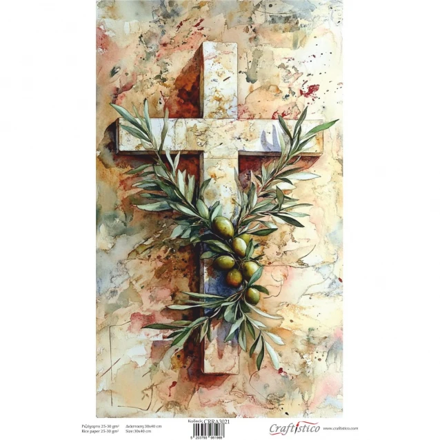 Craftistico Ριζόχαρτο Decoupage 30x40cm Σταυρός με Κλαδί Ελιάς