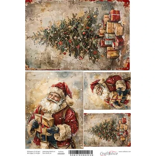 Craftistico Ριζόχαρτο Decoupage 30x40cm Χριστουγεννιάτικο Δέντρο