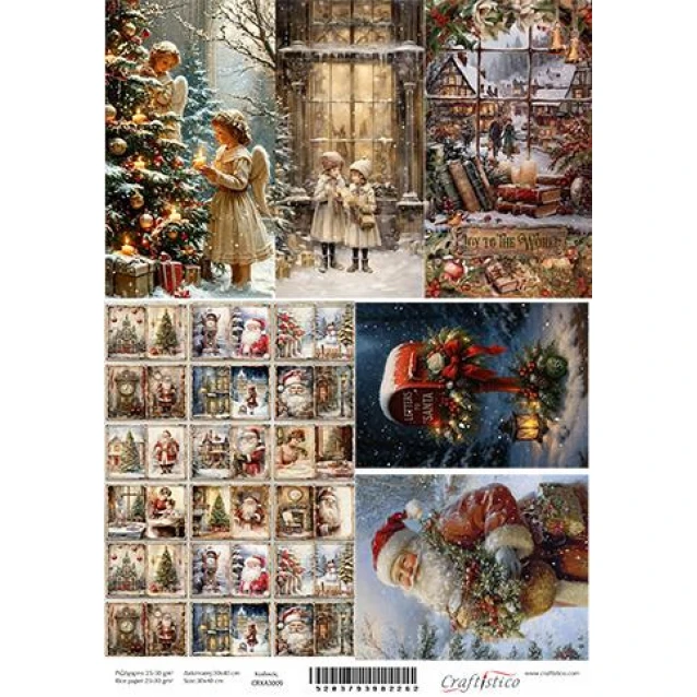 Craftistico Ριζόχαρτο Decoupage 30x40cm Χριστούγεννα I