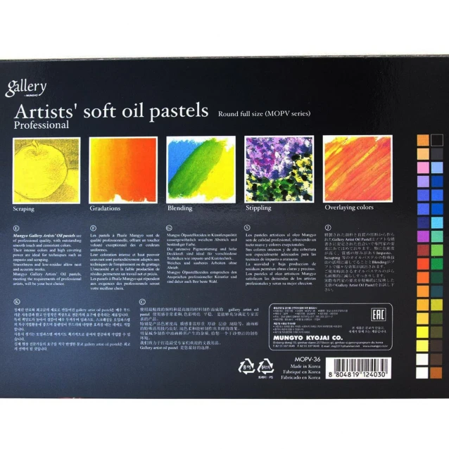 Mungyo Gallery 36 Artists Oil Pastels 70x11mm