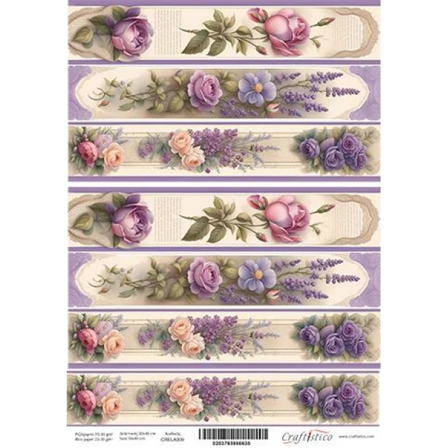 Craftistico Ριζόχαρτο Decoupage 30x40cm Λαμπάδας Vintage Λουλούδια