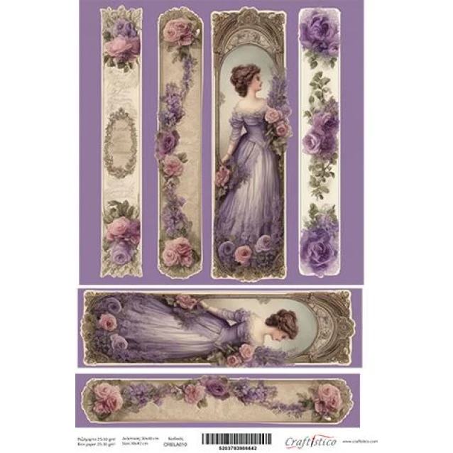 Craftistico Ριζόχαρτο Decoupage 30x40cm Λαμπάδας Vintage Lady