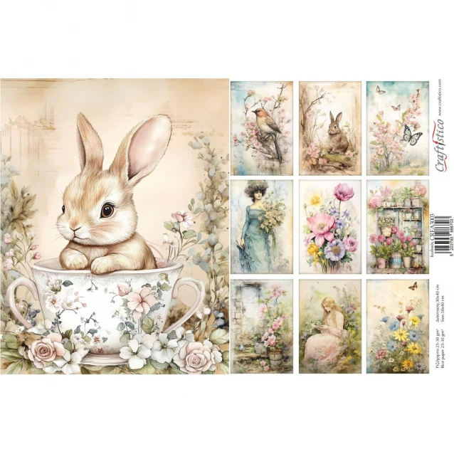 Craftistico Ριζόχαρτο Decoupage 30x40cm Πασχαλινά Μοτίβα