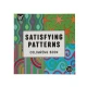 Craft ID Anti-Stress Colouring Book 24 Σχέδια 20x20cm 250gr Patterns 2