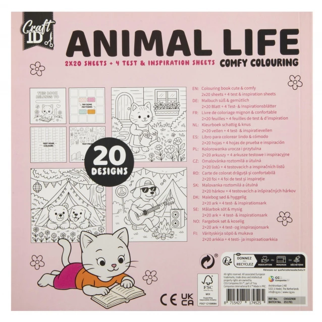 Craft ID Anti-Stress Colouring Book 20 Σχέδια 20x20cm 44 σελίδες Animal Life