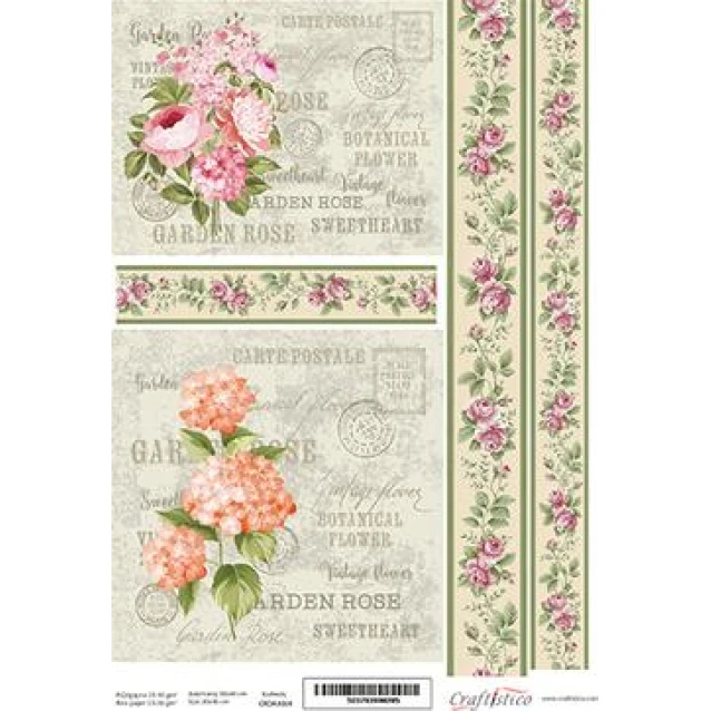 Craftistico Ριζόχαρτο Decoupage 30x40cm Vintage Τριαντάφυλλα και Βοτανικά Μοτίβα