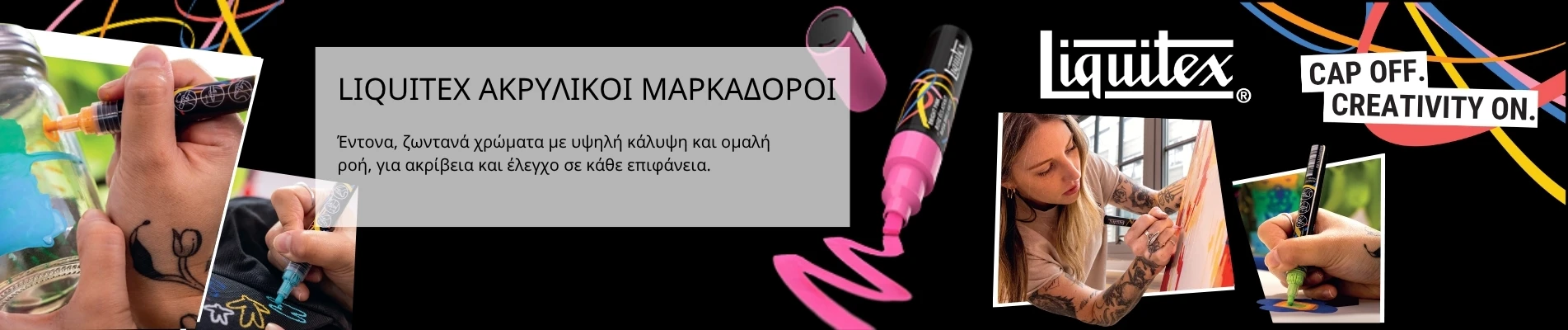Ακρυλικοί Μαρκαδόροι Liquitex