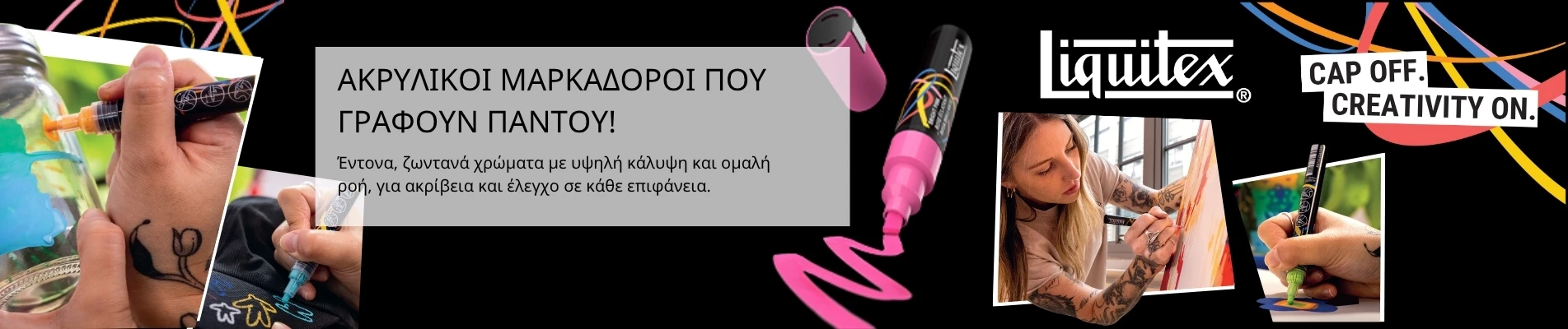 Ακρυλικοί Μαρκαδόροι Liquitex