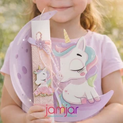 Πασχαλινές λαμπάδες