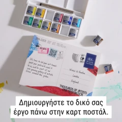 Art mail promo