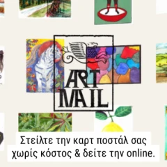 Art mail promo